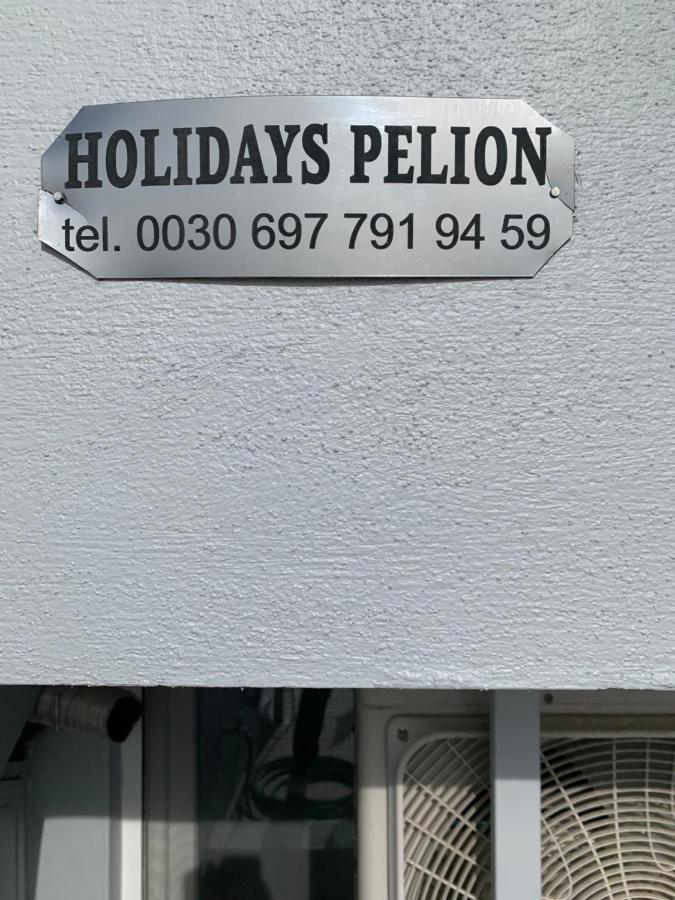 Holidays Pelion Studio Nea Anchialos Exterior photo